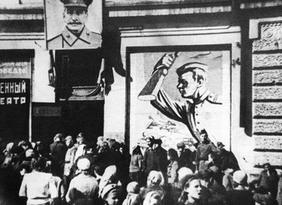 Первые дни войны