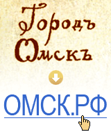 Лента истории