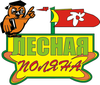 Логотип детского оздоровительного лагеря &laquo;Лесная поляна&raquo;