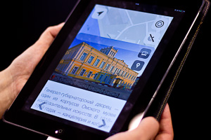 Приложение для смартфонов