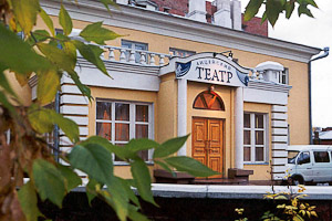 Драматический Лицейский театр