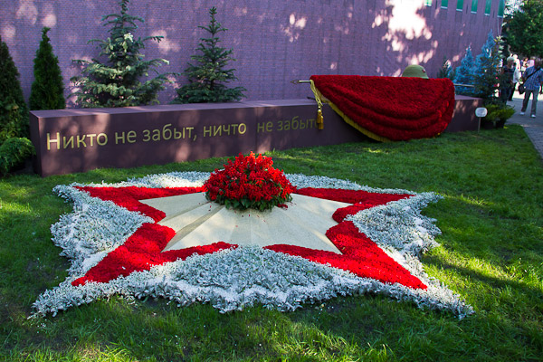 Цветочная композиция &laquo;Вечный огонь&raquo;