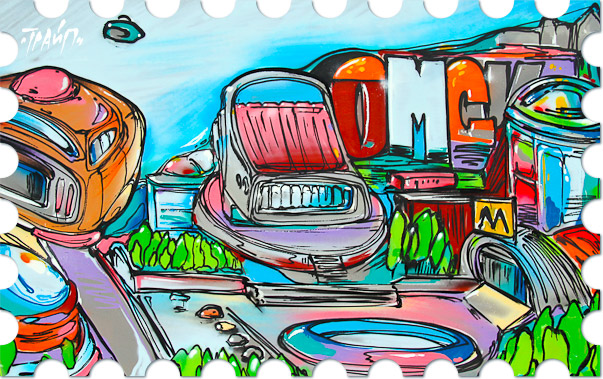 Граффити на тему &laquo;Омск будущего&raquo;, сделанное в рамках выставки &laquo;Флора-2013&raquo;