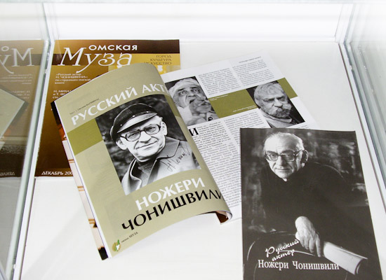 Журнал о великих русских актерах