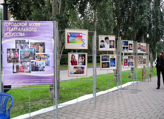 Проект &laquo;Театральное созвездие молодых талантов&raquo;. Улица Спартаковская. 2009