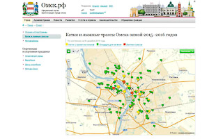 Портал администрации стал лучшим по критериям доступности и открытости 