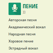 Элемент интерфейса проекта &laquo;После уроков&raquo;