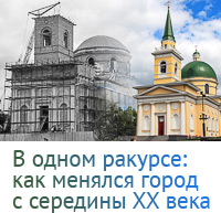 Баннер фотопроекта &laquo;В одном ракурсе&raquo;