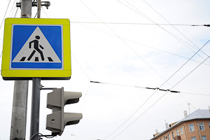 Продолжается формирование доступной среды