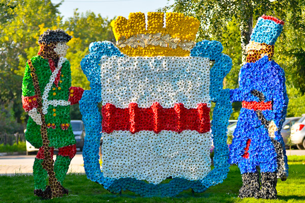 Герб города Омска