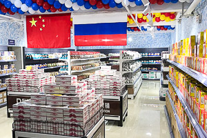 Омские продукты представлены в Китае