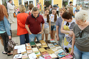 Модернизирована работа библиотек