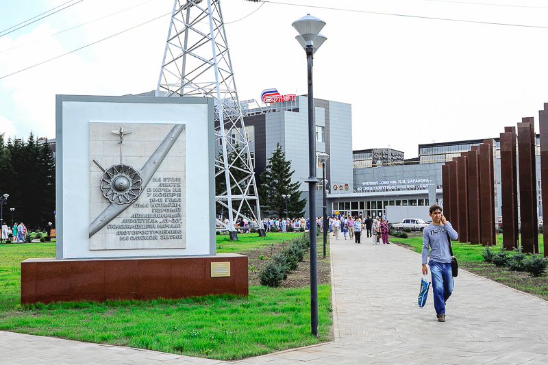 Мемориальный парк &laquo;Салют Сибири&raquo; у проходной моторостроительного завода им. П. И. Баранова, Омск