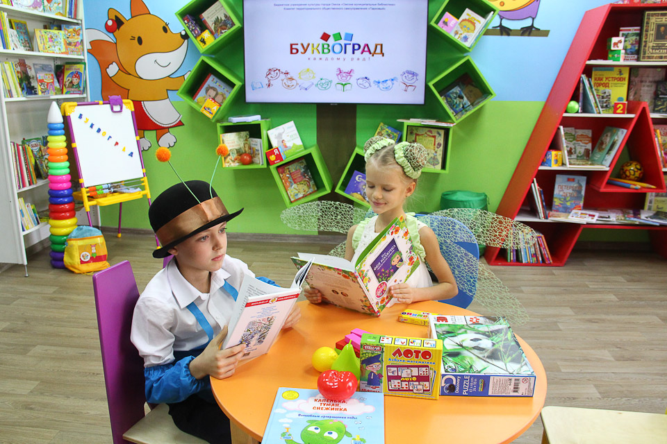  Открылся активити-клуб &laquo;Буквоград&raquo;