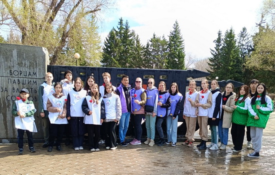 Волонтеры на патриотической акции